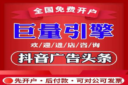 成功案例：信息流代运营助力品牌成长