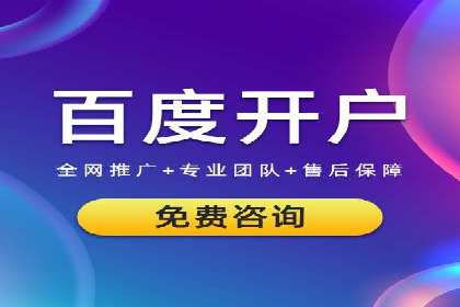 信息流平台运营优化案例