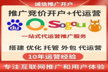 网络推广开户策略：从零到一的实战案例